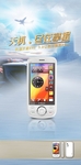 天语E62PSD