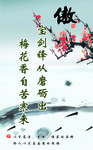 傲梅