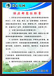 供应部岗位职责