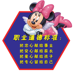 幼儿园展板