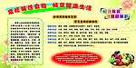 健康常识