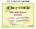 激情七月 快乐赢家