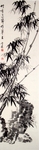 四君子 墨竹