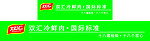 双汇冷鲜肉最新门头