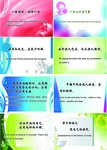英汉双语励志名言