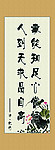 廉政 廉洁