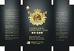 宝力胶囊