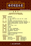药盒说明书