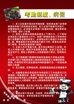 考勤制度 病假