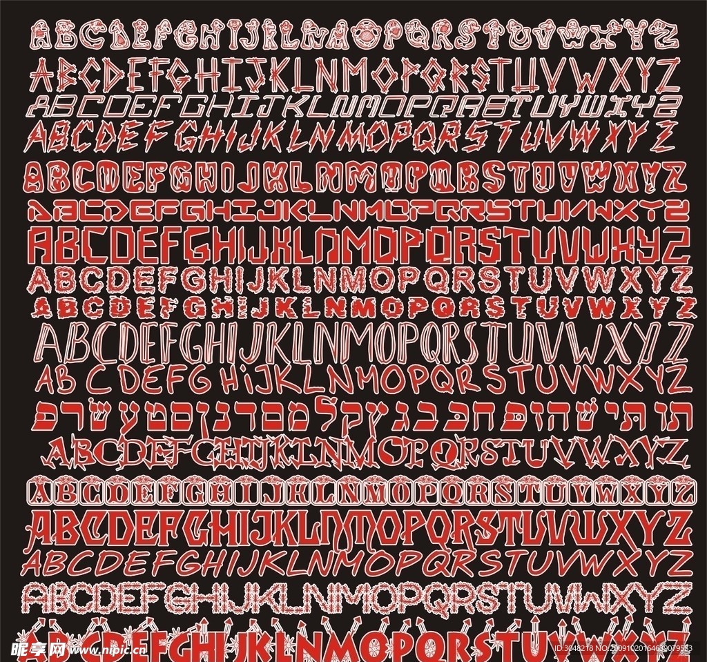 字母