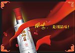 站牌广告