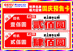 格力空调海报