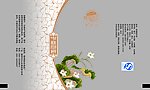 月饼包装