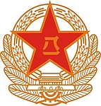 八一国徽