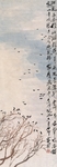 日暮归雅