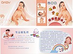 可爱宝宝