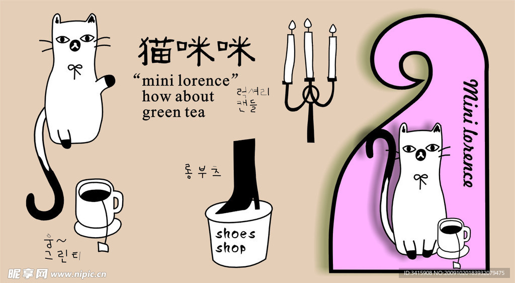 卡通猫