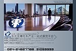 09最新 地产01 (220) psd