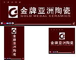 金牌亚洲陶瓷