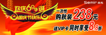 森马