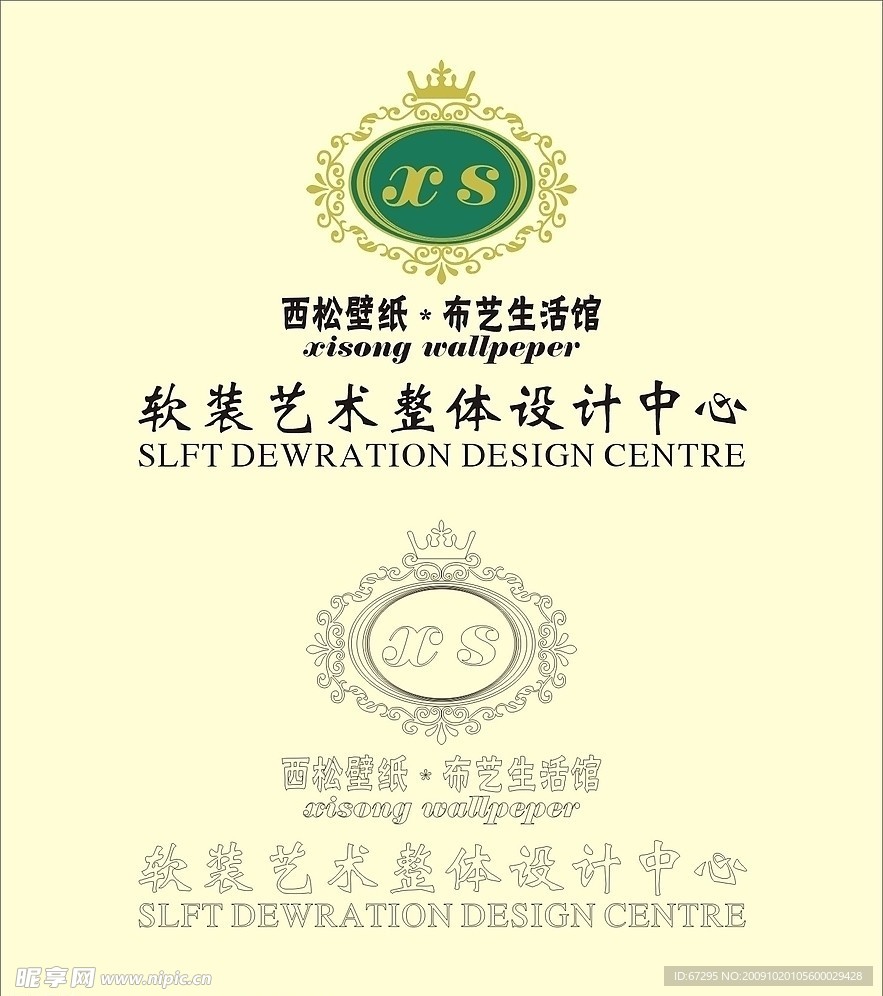 西松LOGO