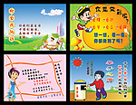 幼儿园小学用图