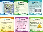 珠海制水公司好