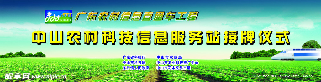 活动背景