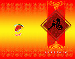 2008年贺卡