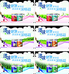 嘉宝莉漆 吊牌