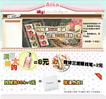 化妆品 中秋模板