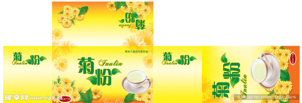 菊花粉包装