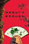 劝学