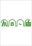 字体设计