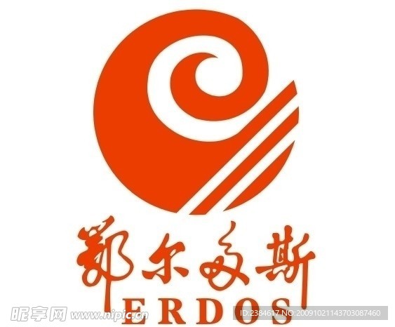鄂尔多斯