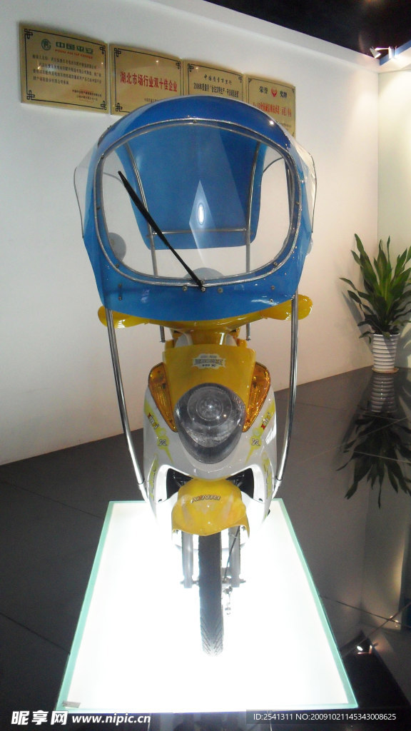 电动车