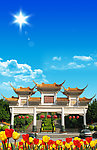东莞市长安公园