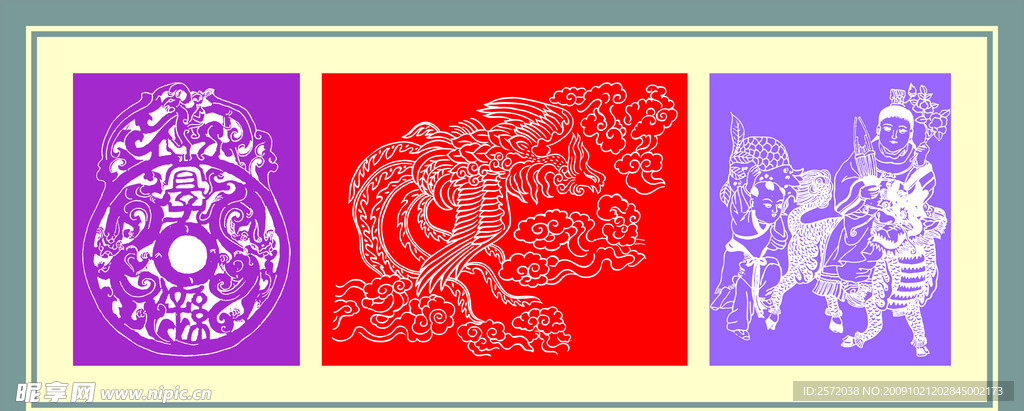 吉祥图案