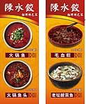 菜单