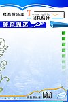 团队精神