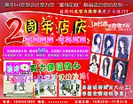 理发店