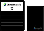 皮夹