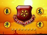 豪华高贵