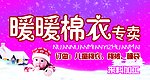 冬天