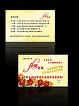 刮奖卡