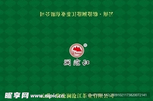 澜沧江茶业包装盖