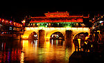 虹桥夜色