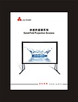 画册 样本