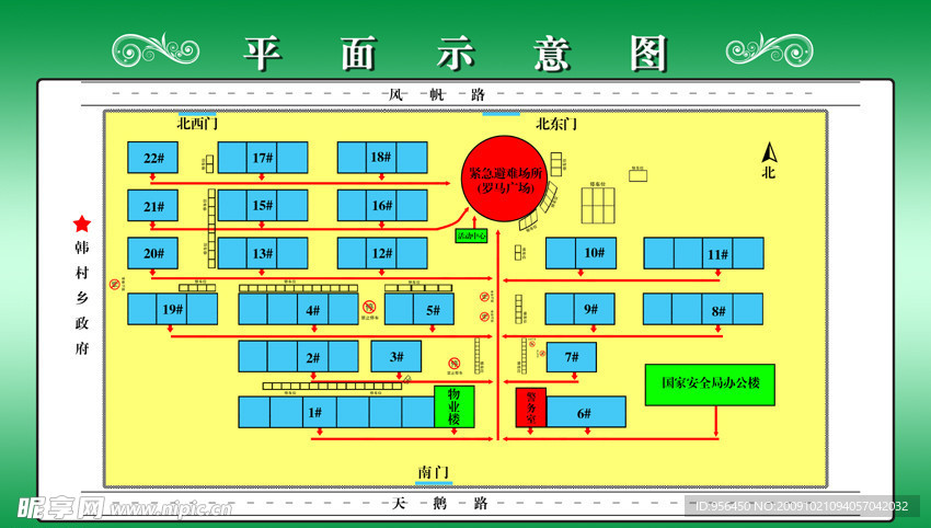 避险救灾平面示意图