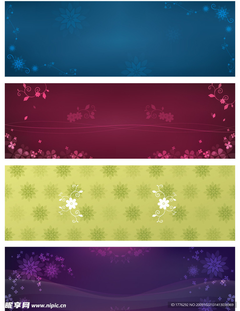 花纹 底纹